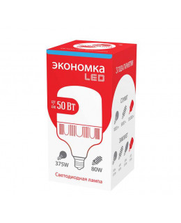 Светодиодная лампа LED 50Вт E40 6500К ЭКОНОМКА